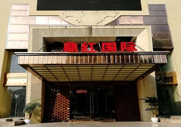 龙圩商务KTV少爷哪家最开放-鼎红国际KTV消费价格玩乐点评