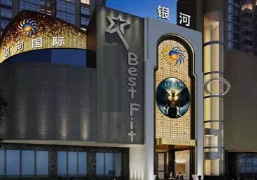 龙圩KTV荤台花场男公关服务好-银河国际KTV花场消费点评